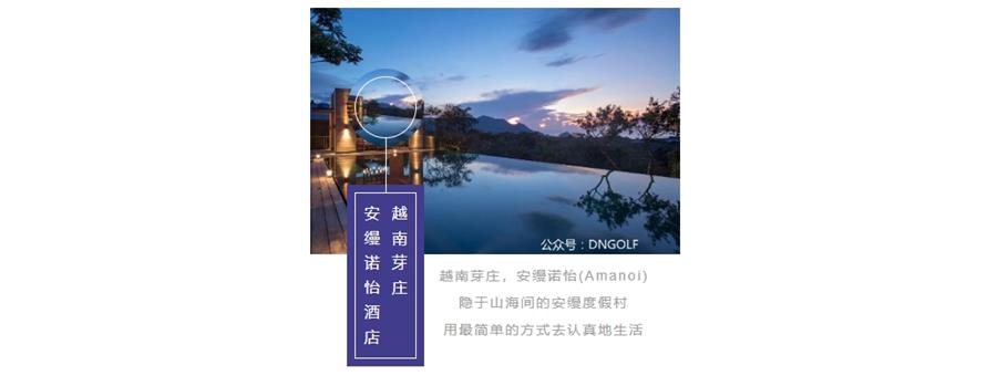 Amanoi | Nha Trang, Vietnam, the most beautiful hotel