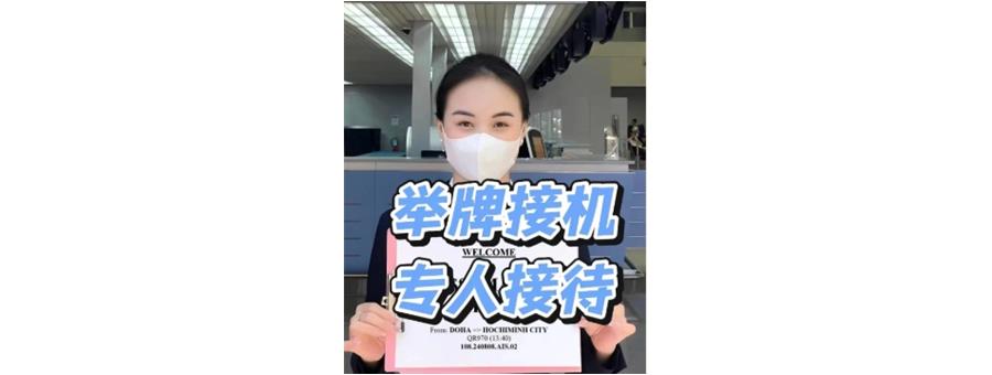 越南机场VIP快速通关，太丝滑了！