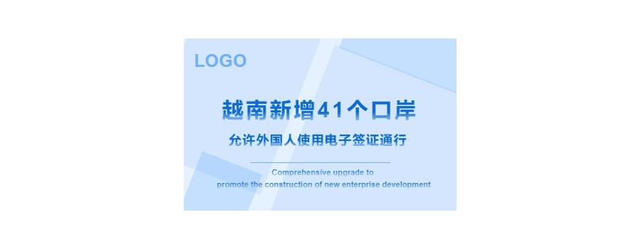 41 new international ports of entry and exit in Vietnam allow foreigners to use e-visas!