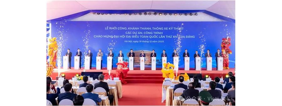Review of Vietnams top infrastructure projects in 2025, Vietnam welcomes the era of take-off!